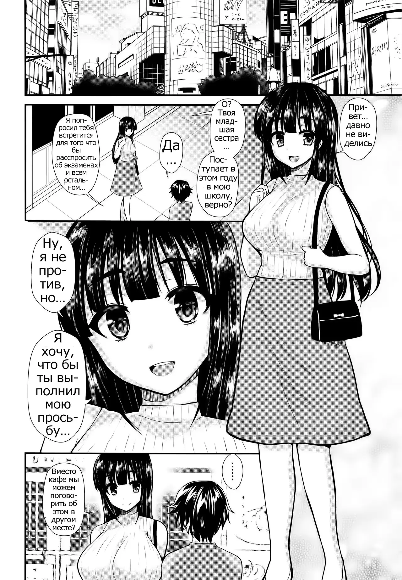 웹툰 이미지 6