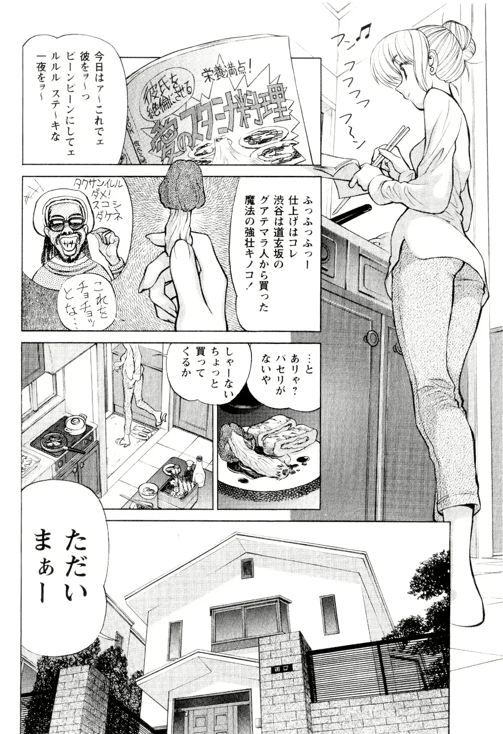 웹툰 이미지 1
