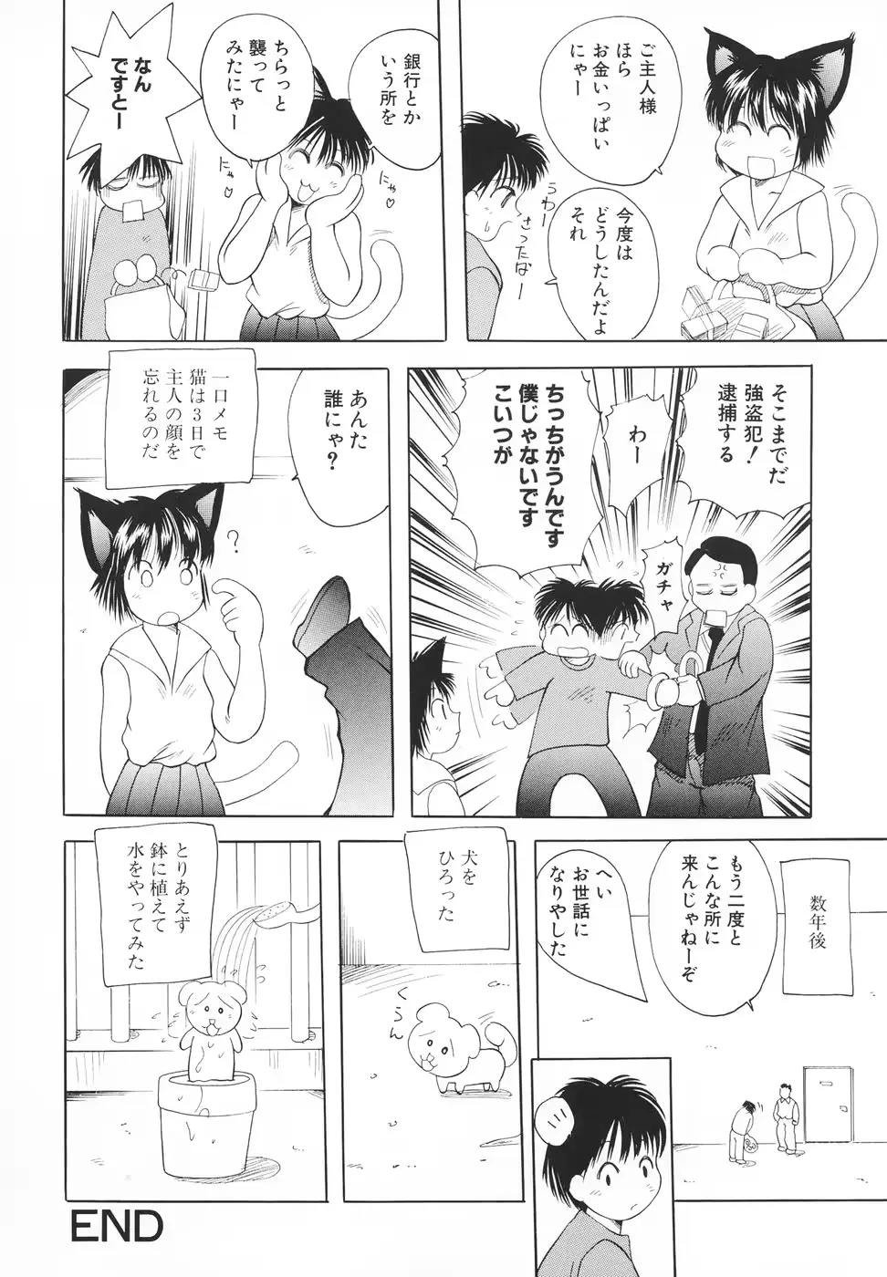 웹툰 이미지 116