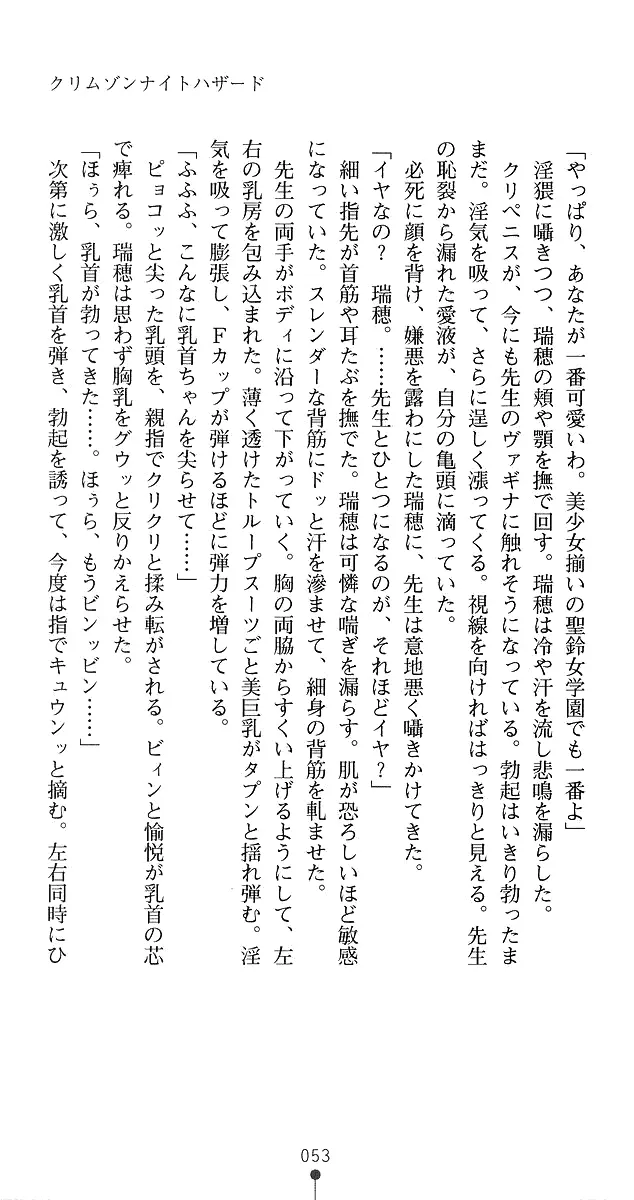 웹툰 이미지 80