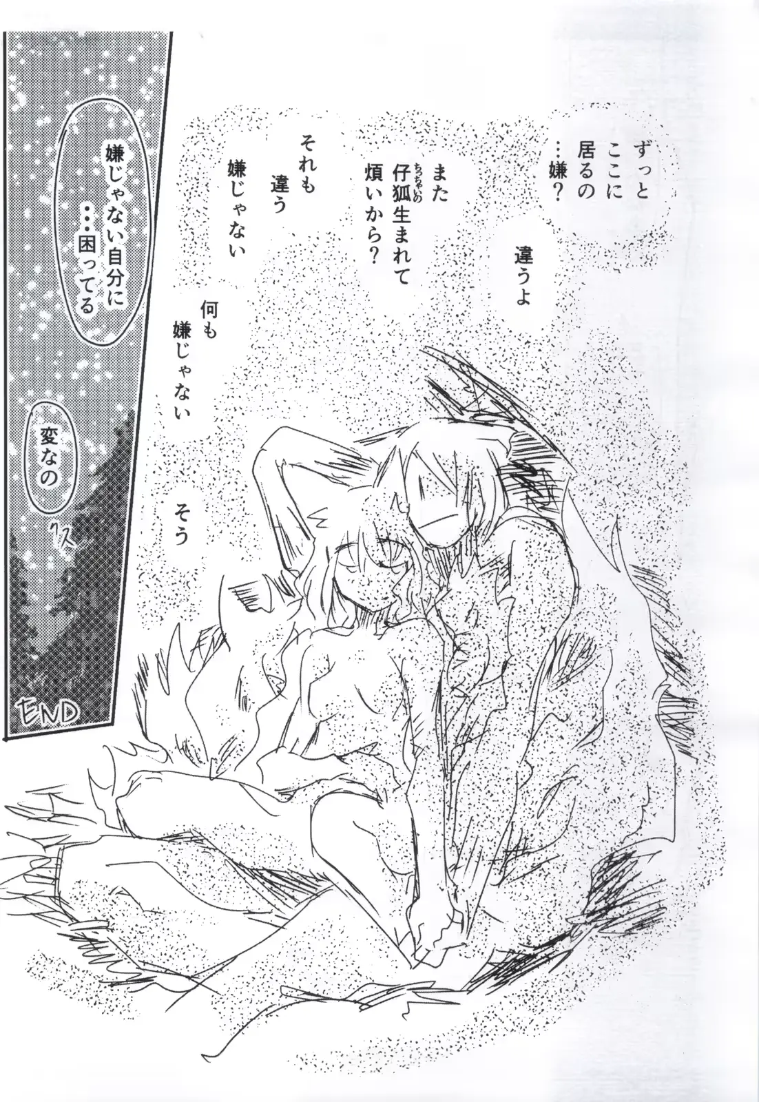 웹툰 이미지 9