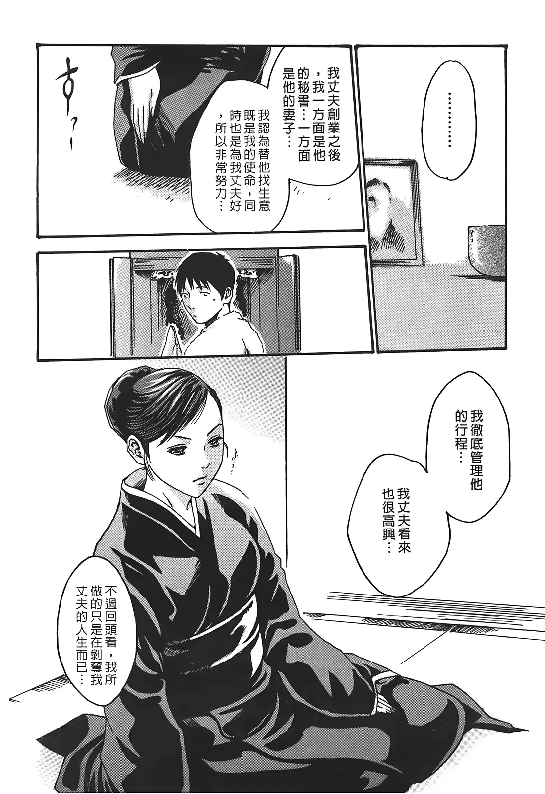웹툰 이미지 139