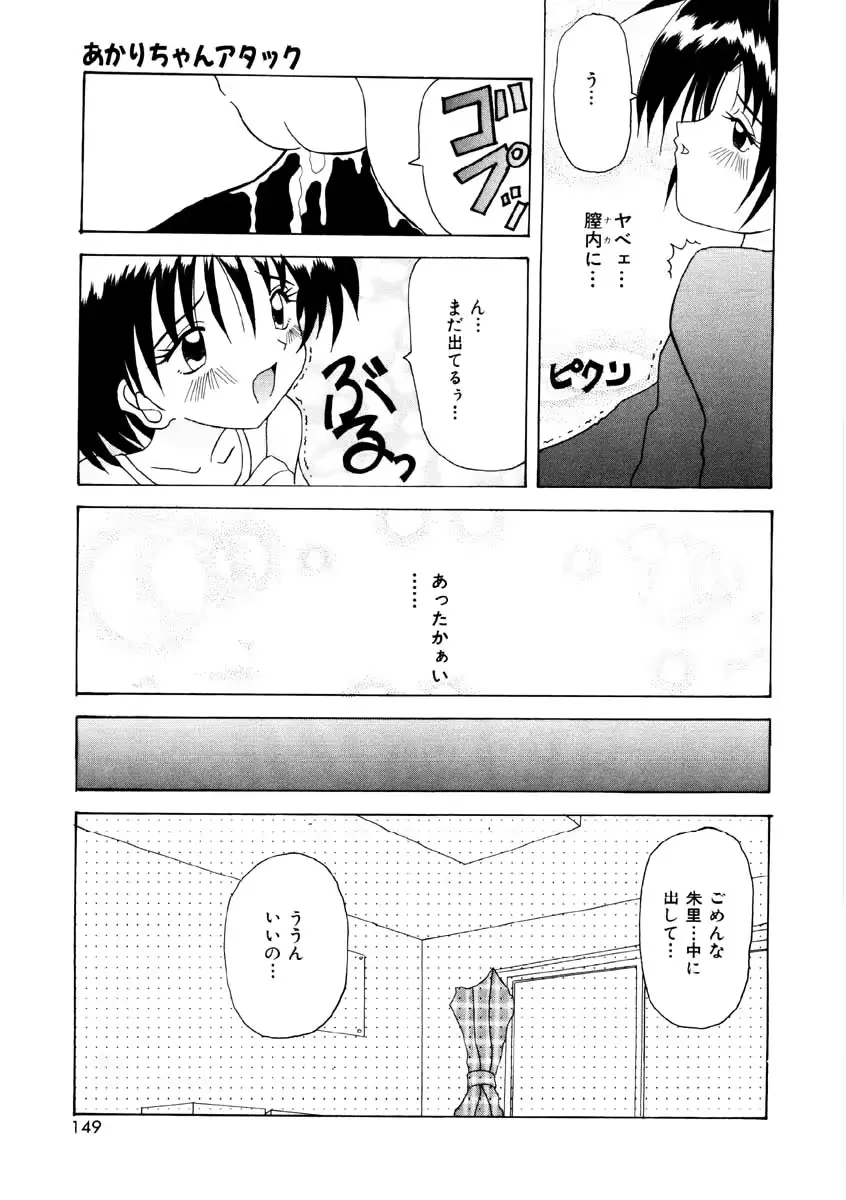웹툰 이미지 146