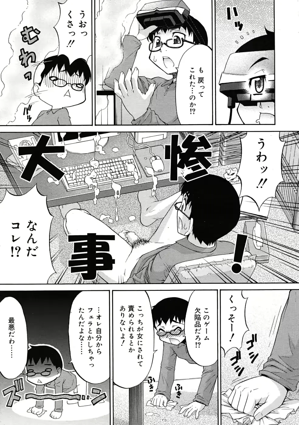 웹툰 이미지 110