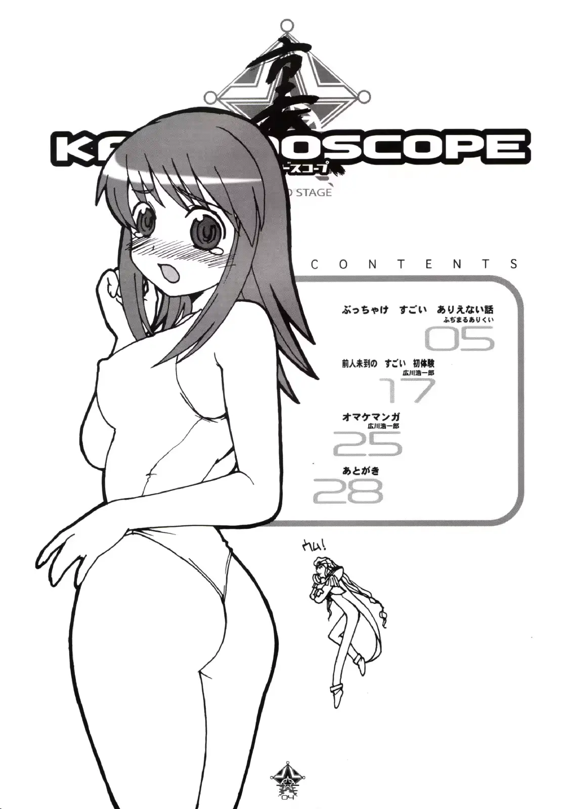 웹툰 이미지 2
