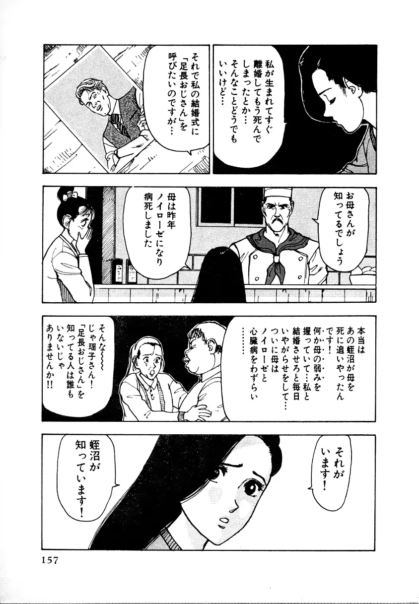 웹툰 이미지 152