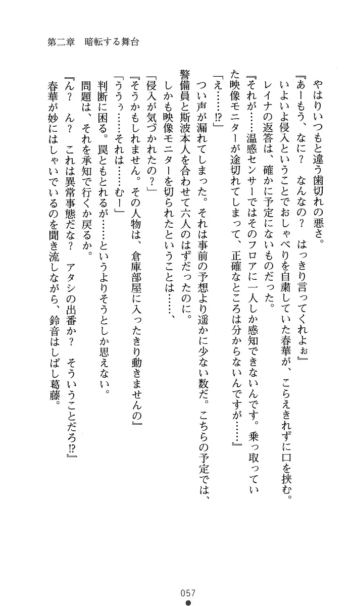 웹툰 이미지 71