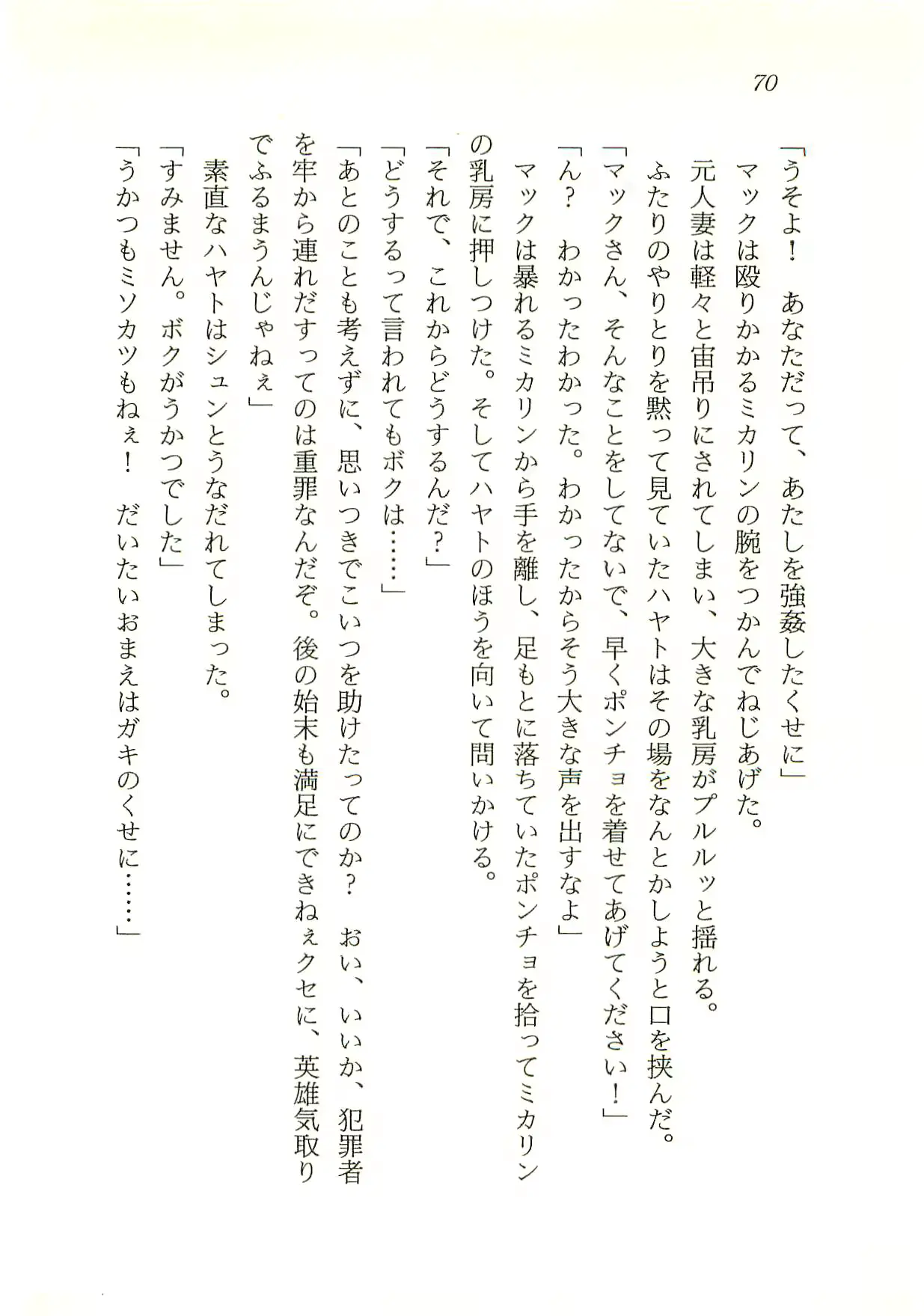 웹툰 이미지 70