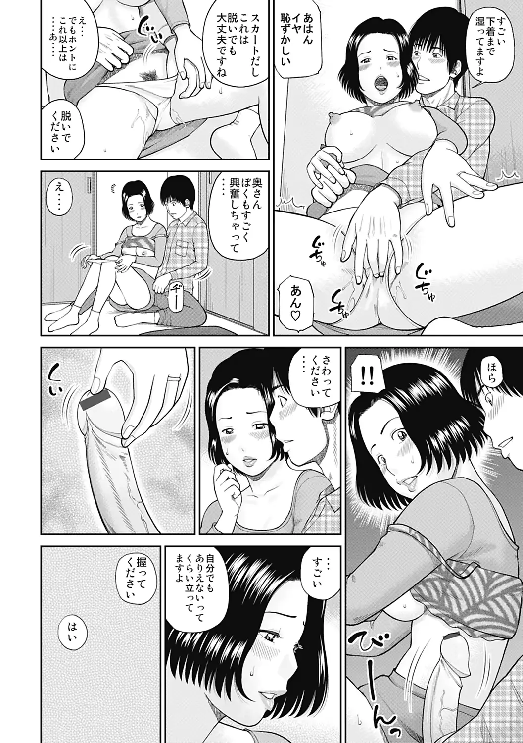 웹툰 이미지 51