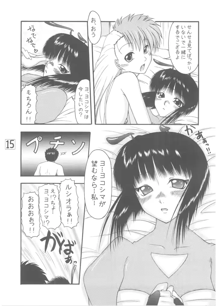 웹툰 이미지 14