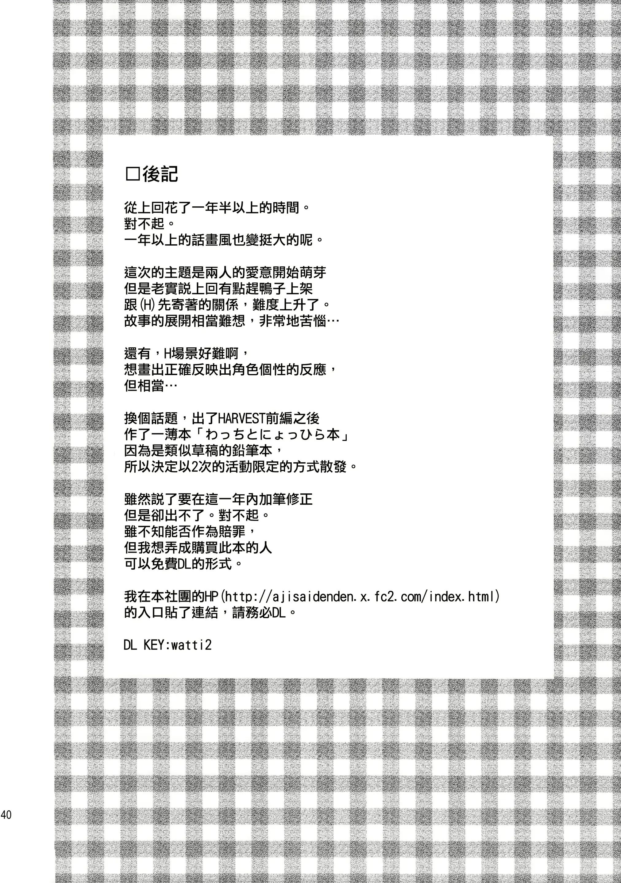 웹툰 이미지 40