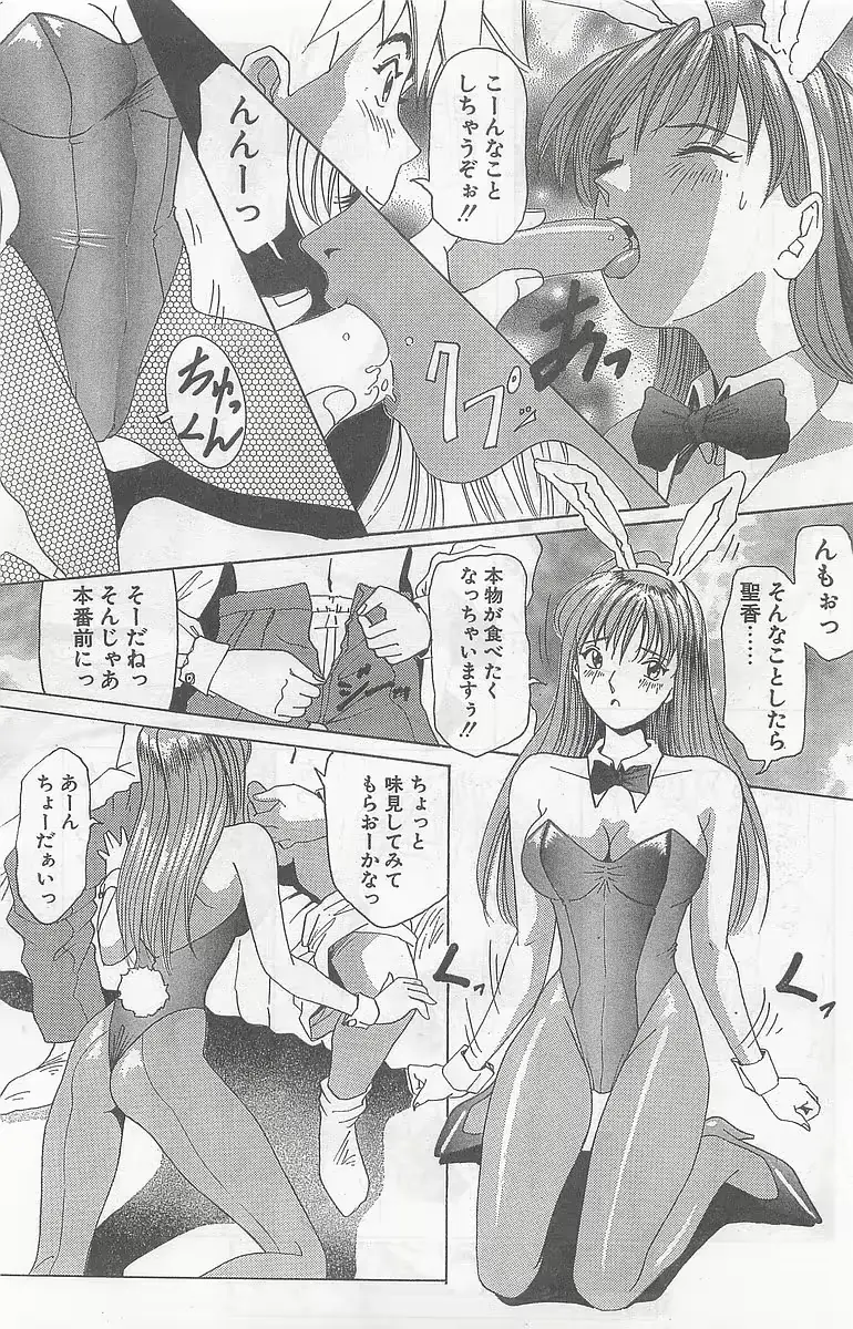 웹툰 이미지 208