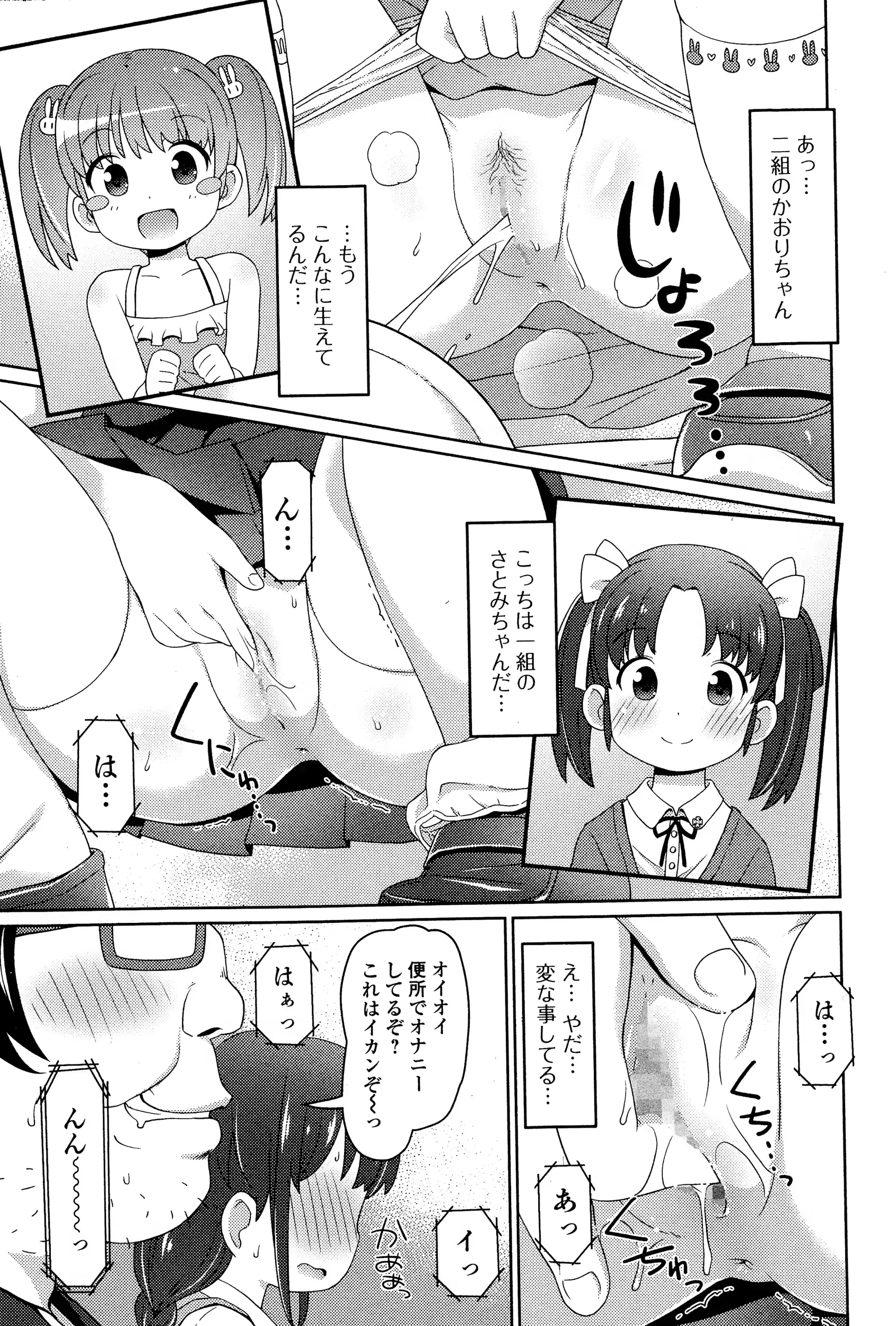 웹툰 이미지 152