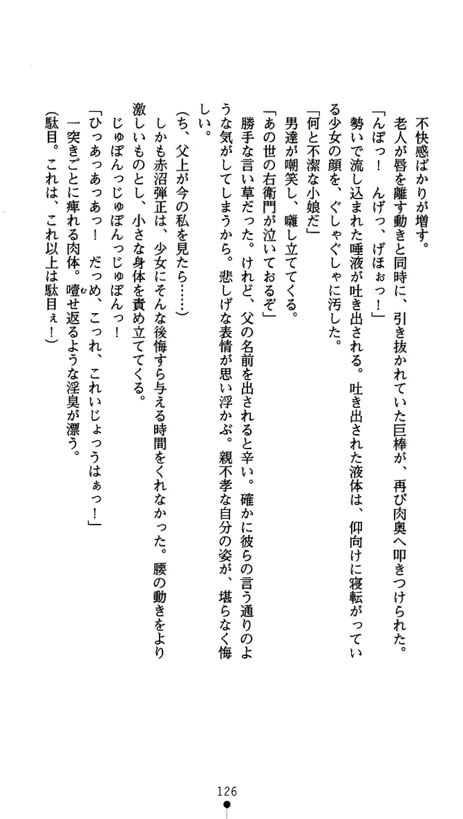 웹툰 이미지 138