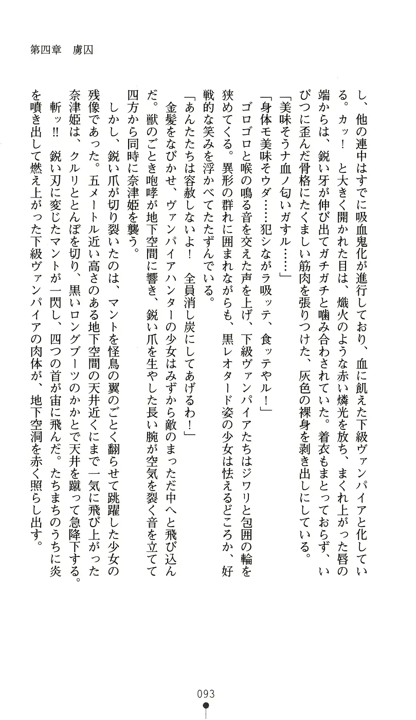 웹툰 이미지 107