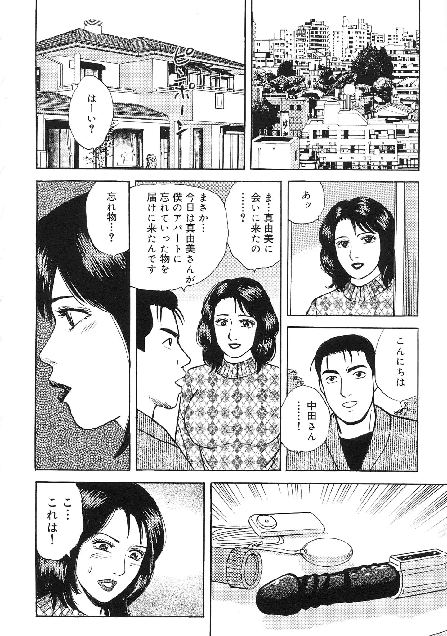 웹툰 이미지 59
