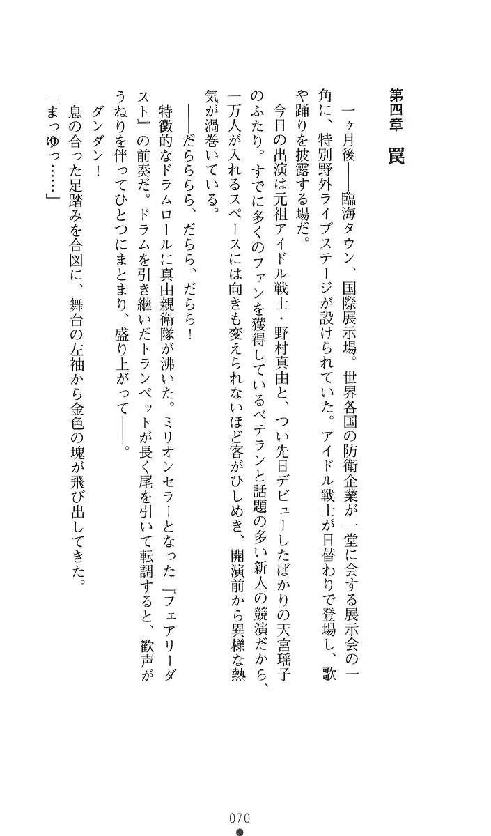 웹툰 이미지 88