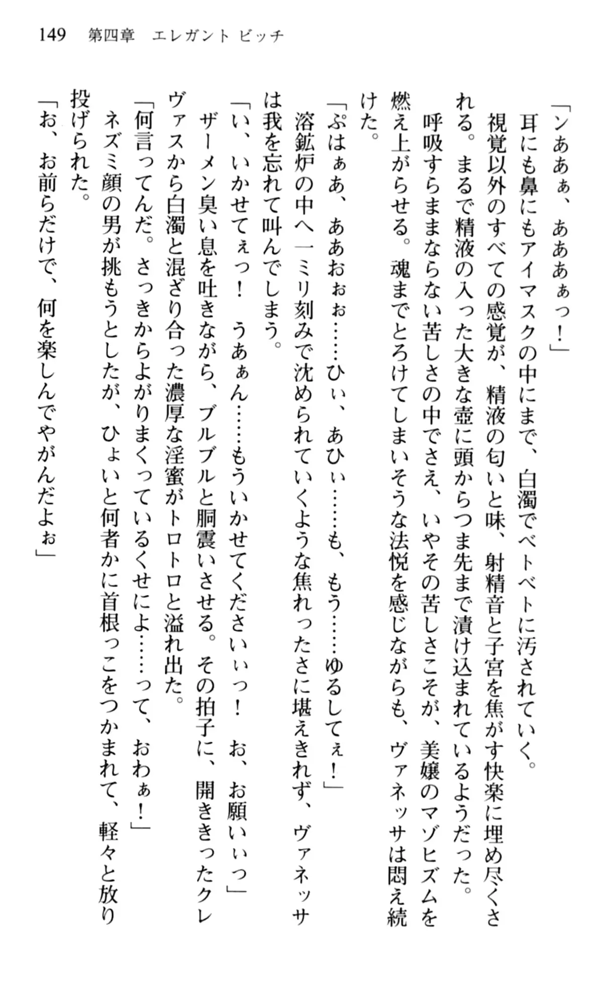 웹툰 이미지 150