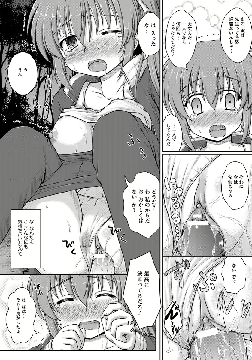 웹툰 이미지 370