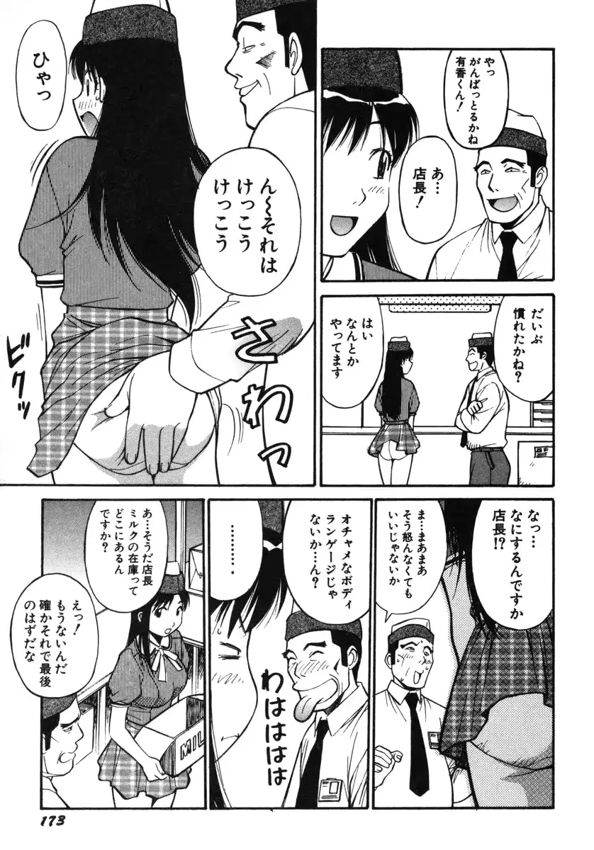 웹툰 이미지 175