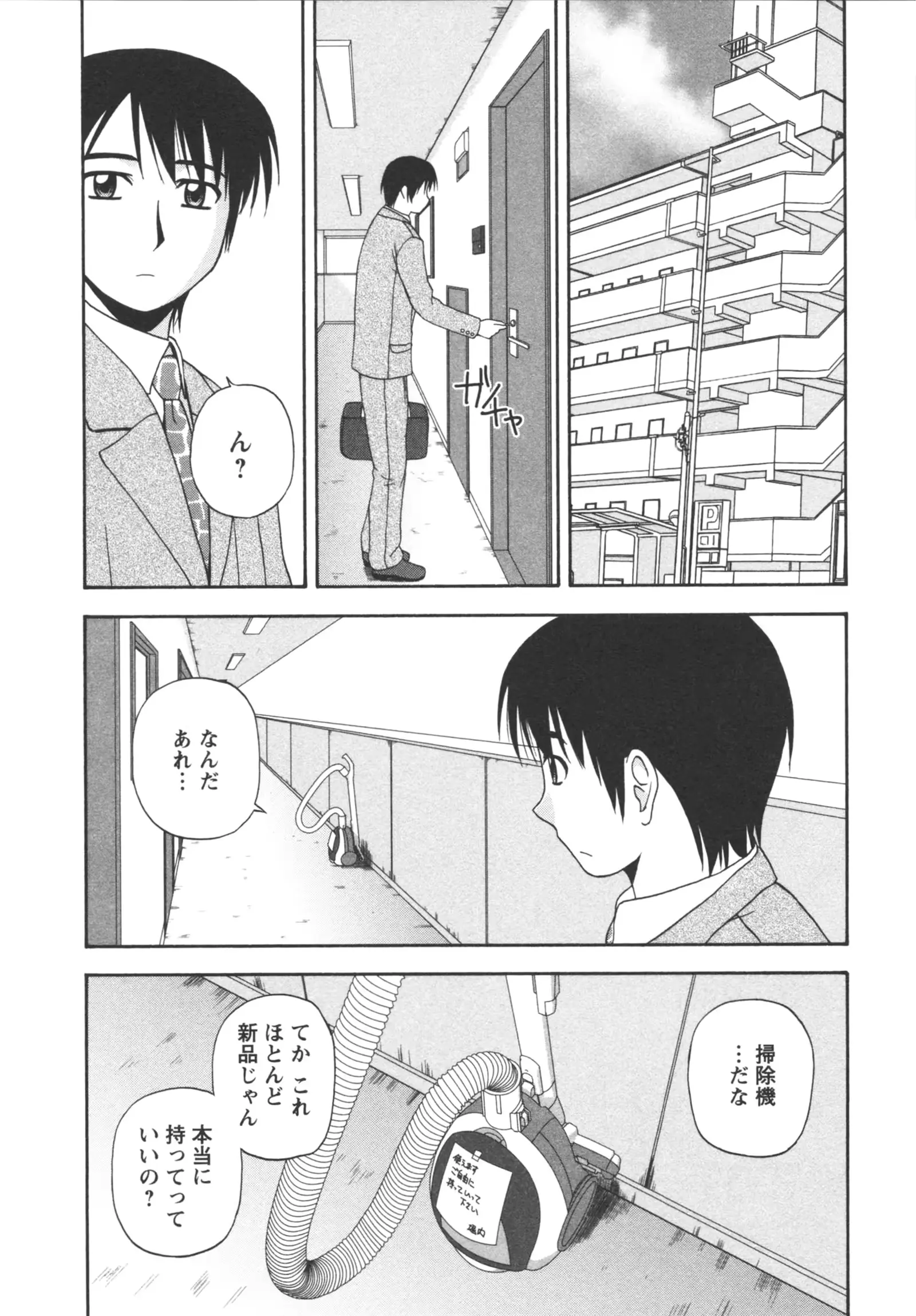 웹툰 이미지 171