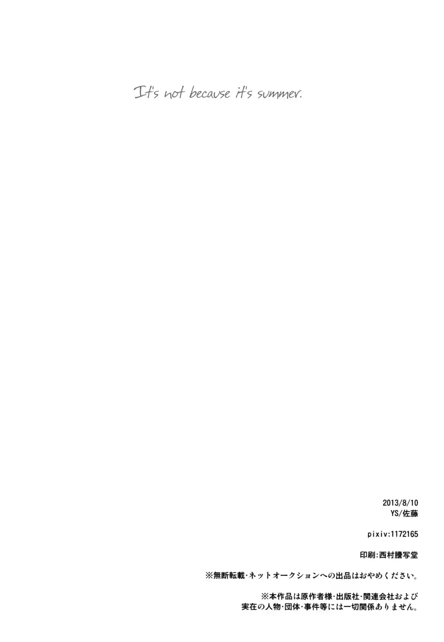 웹툰 이미지 36