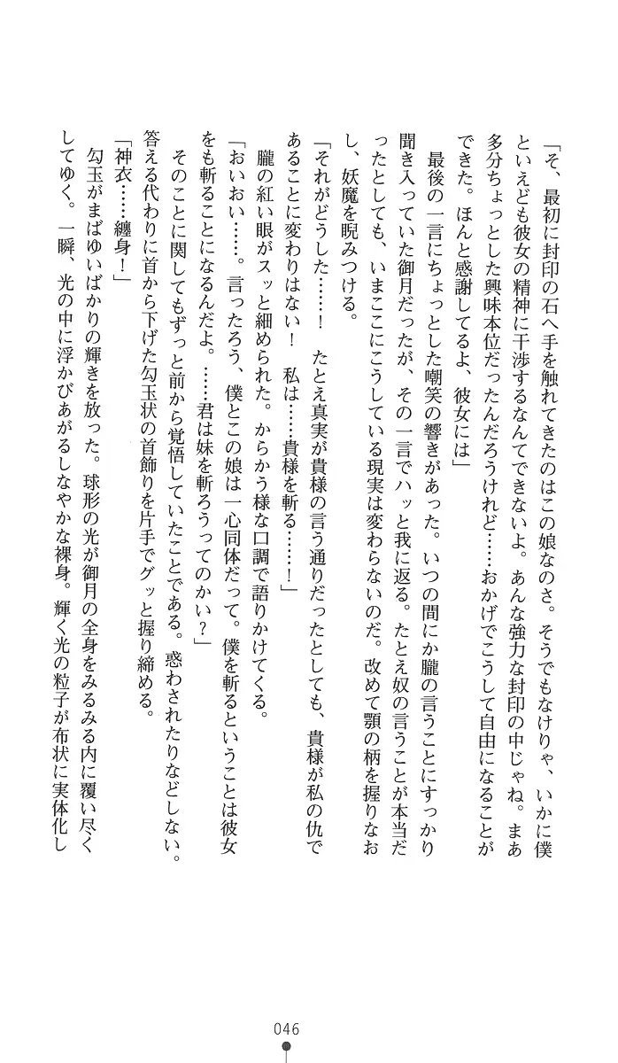 웹툰 이미지 60