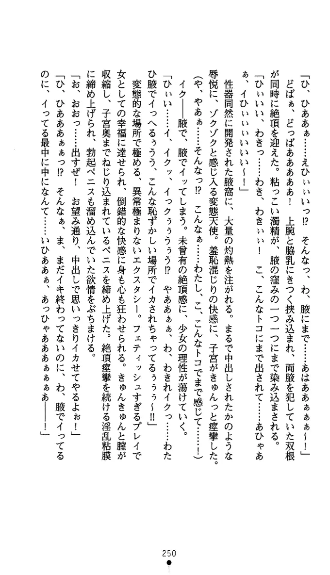 웹툰 이미지 262