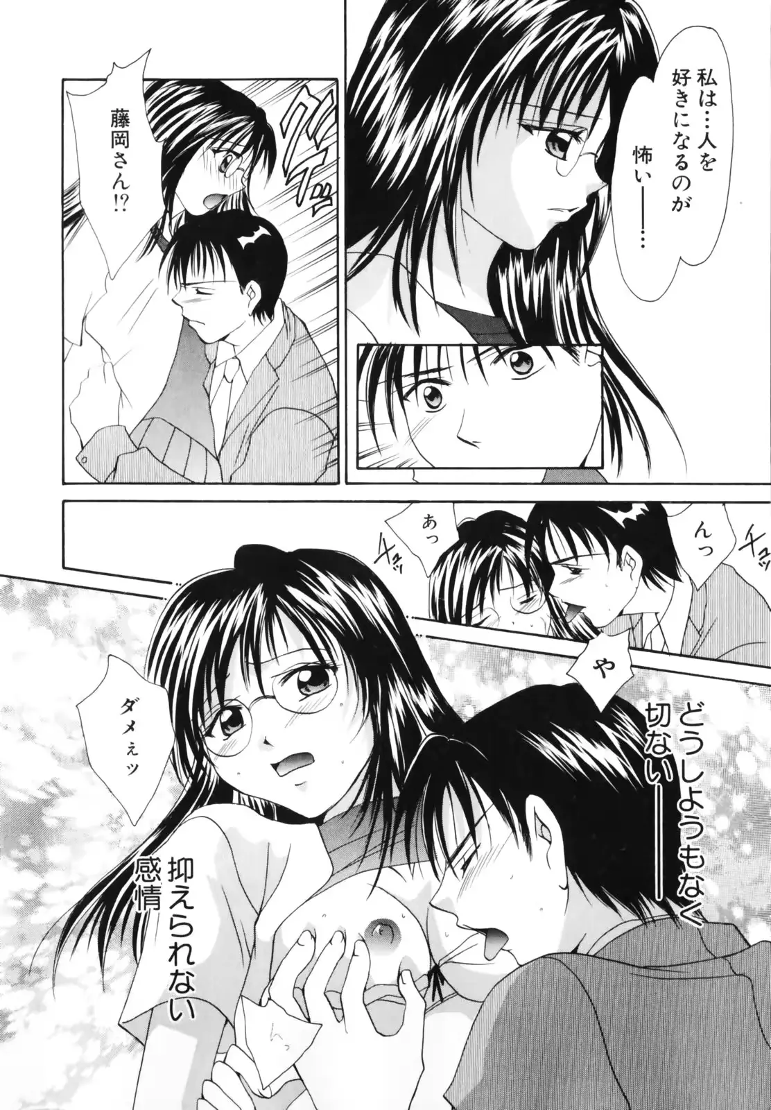 웹툰 이미지 73