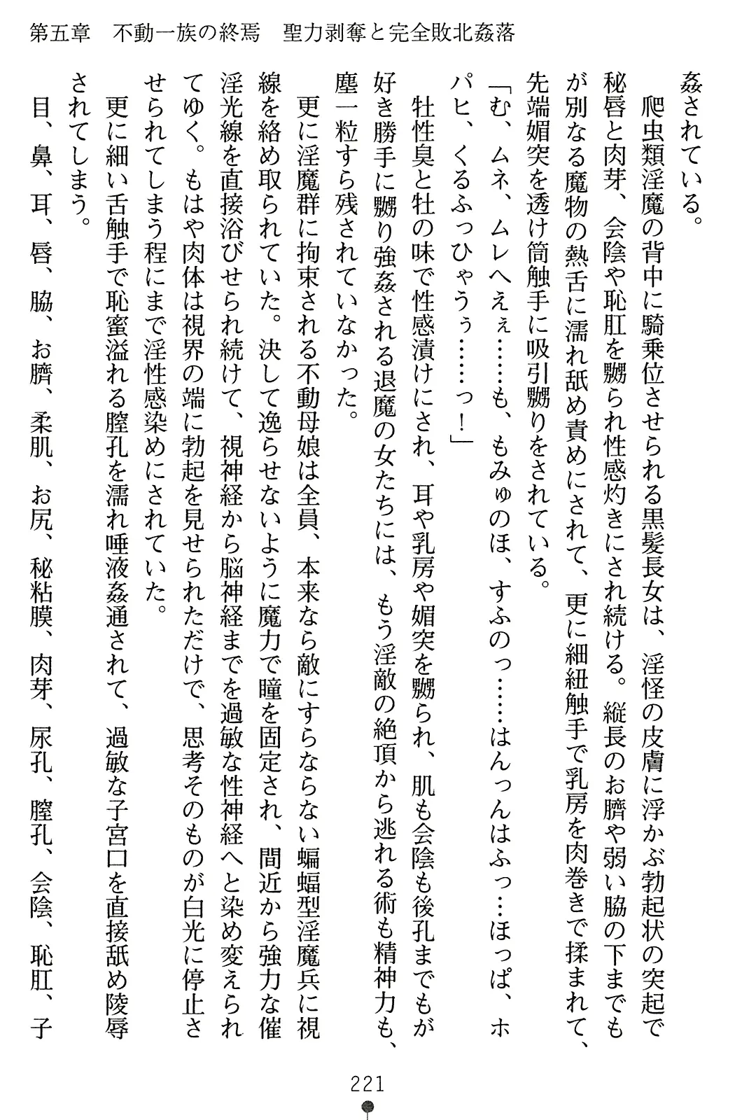 웹툰 이미지 237