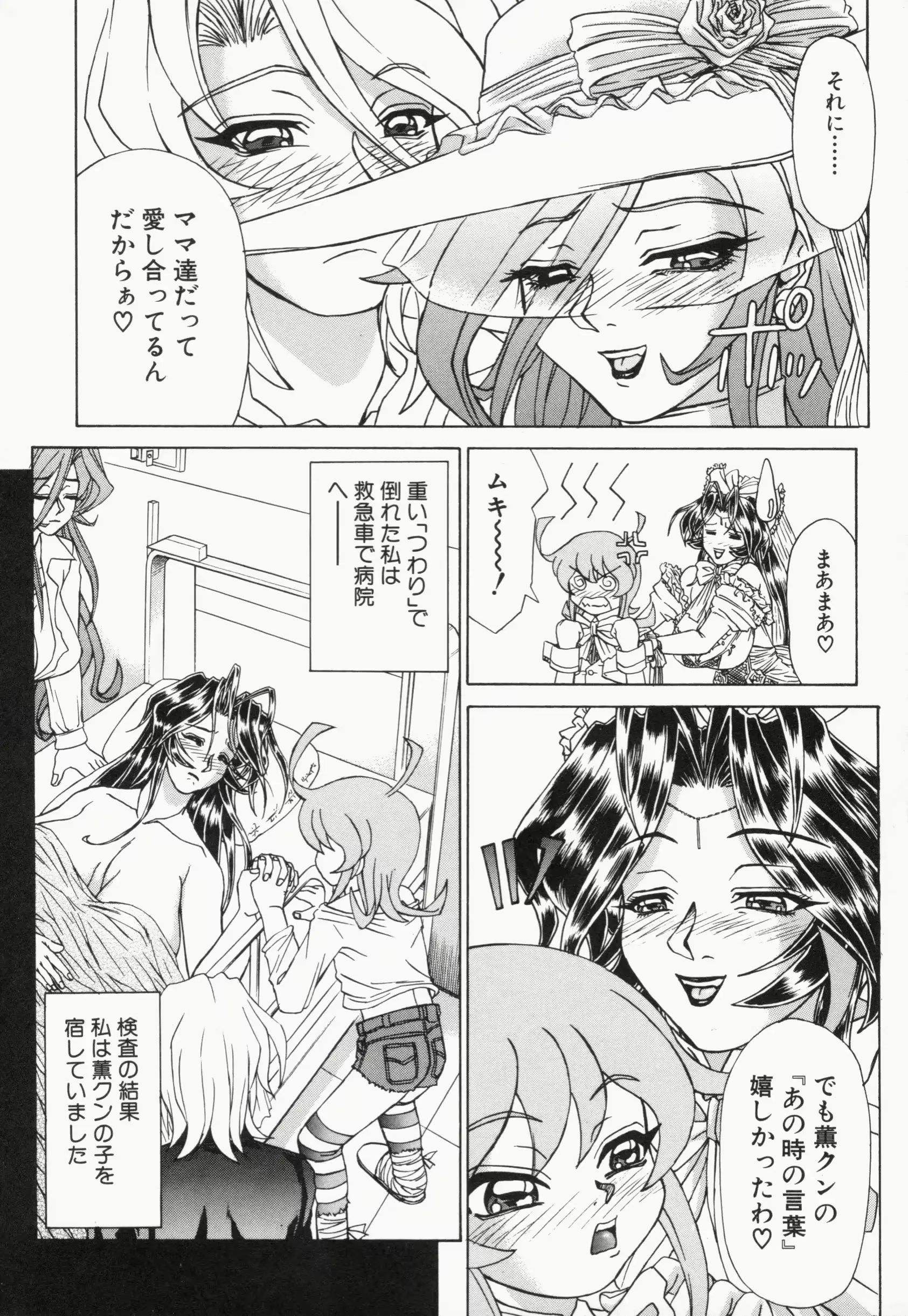 웹툰 이미지 141