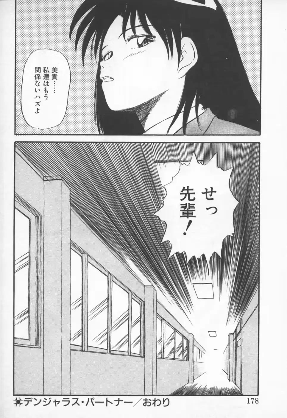 웹툰 이미지 180