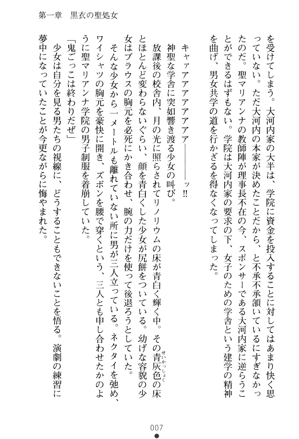 웹툰 이미지 22