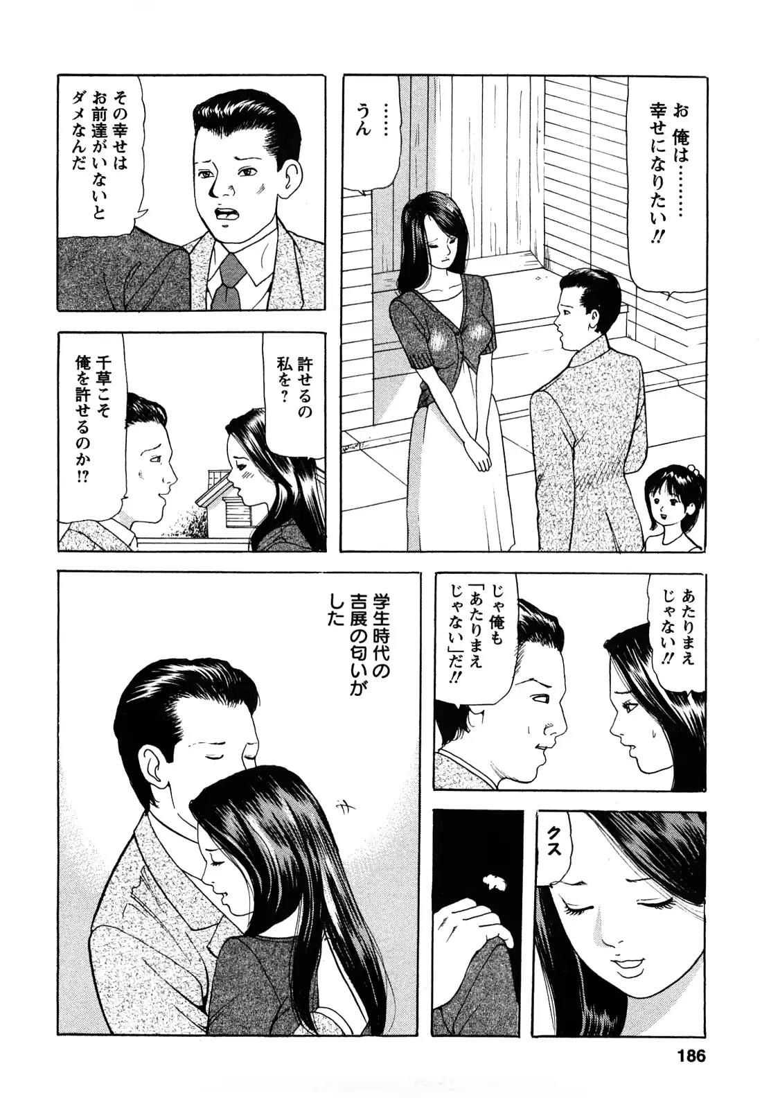 웹툰 이미지 183
