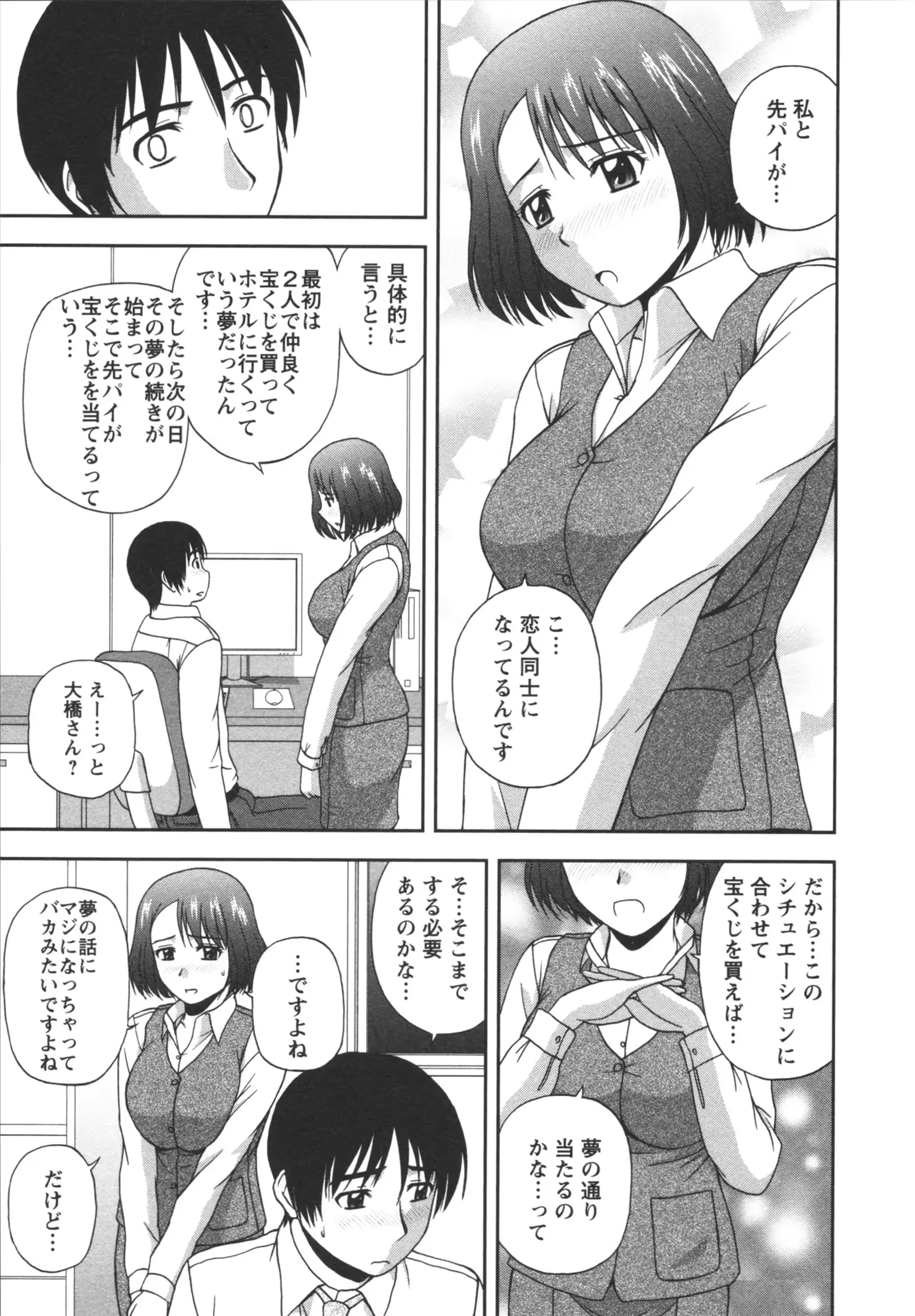 웹툰 이미지 48