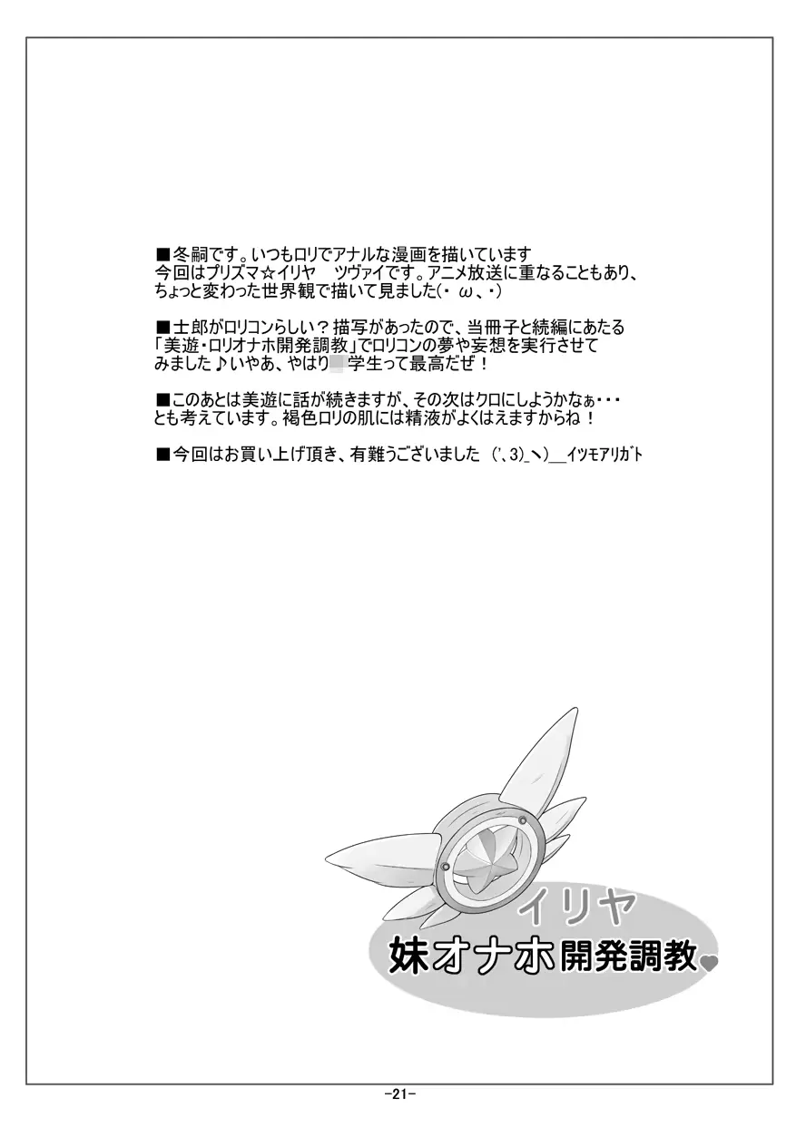 웹툰 이미지 21