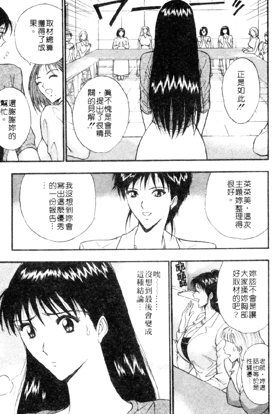 웹툰 이미지 192