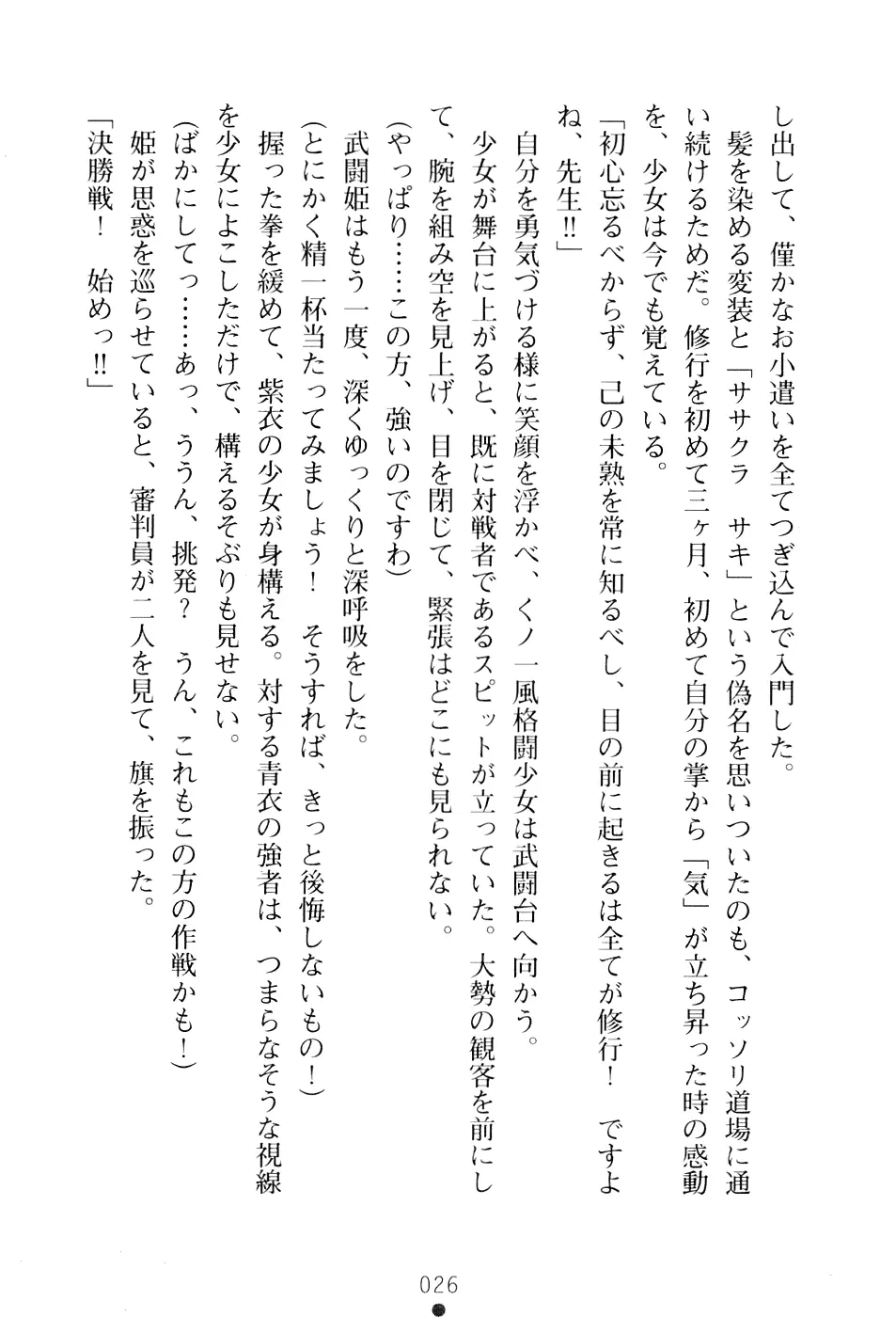 웹툰 이미지 41