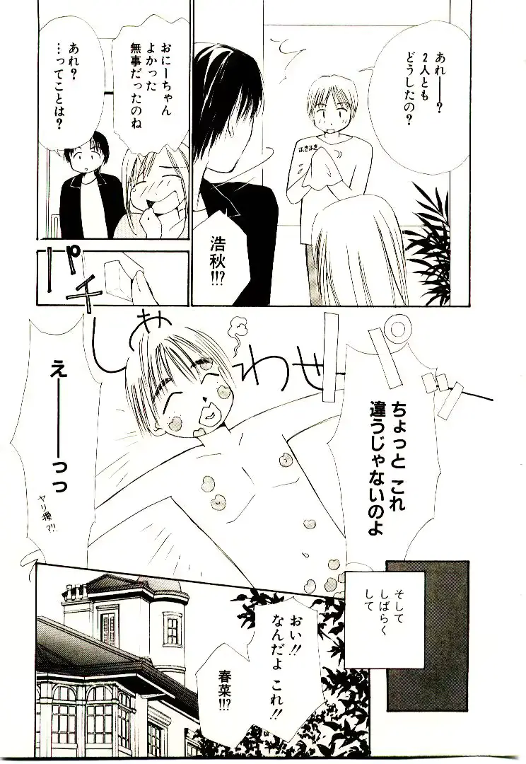 웹툰 이미지 85