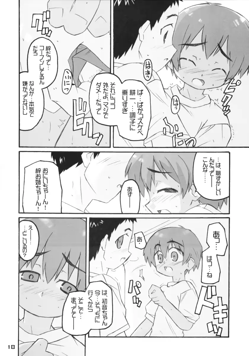 웹툰 이미지 17