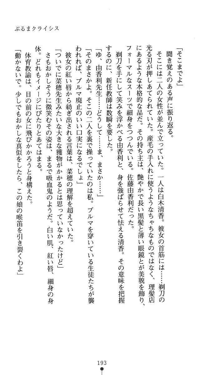 웹툰 이미지 216