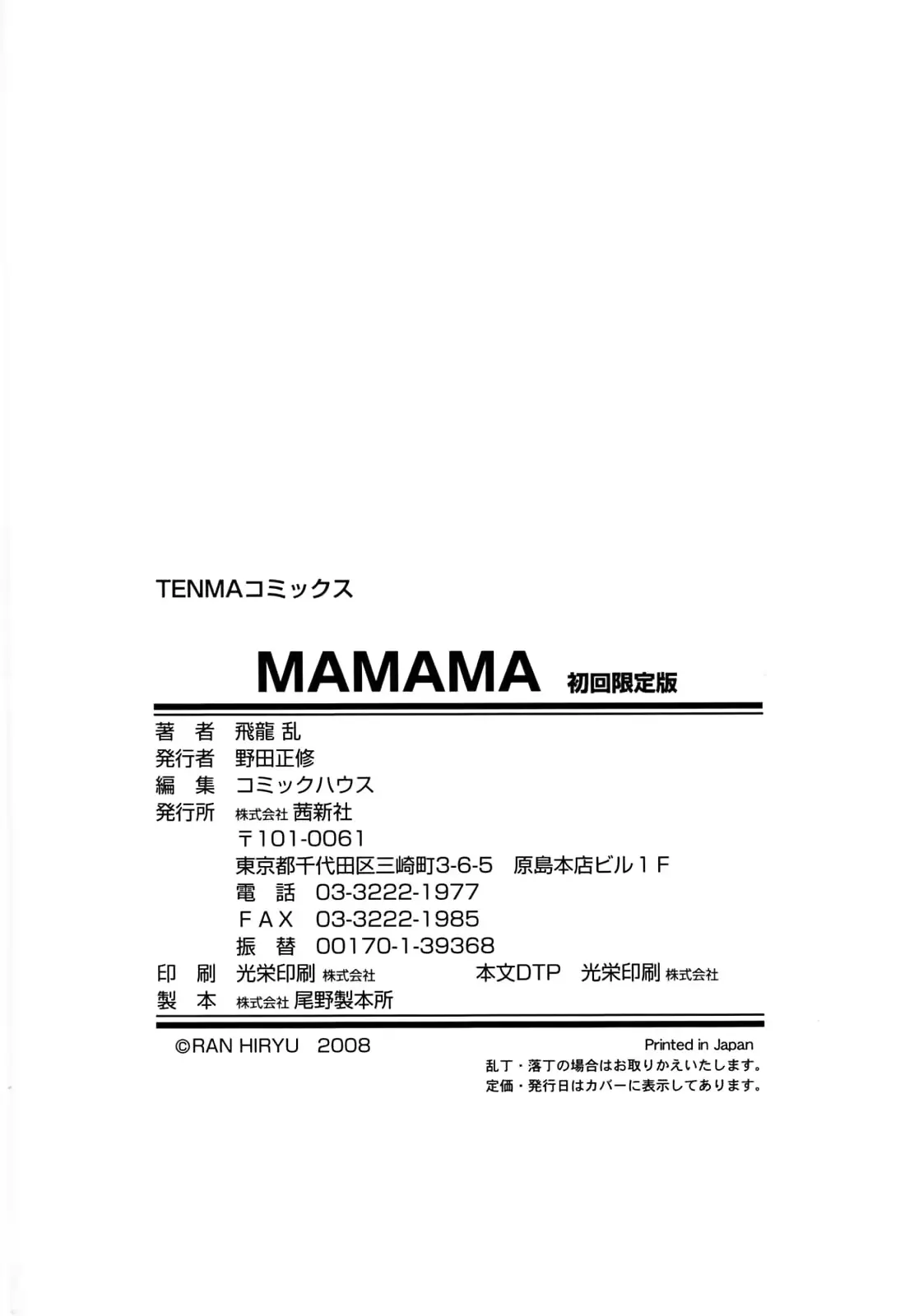 웹툰 이미지 121