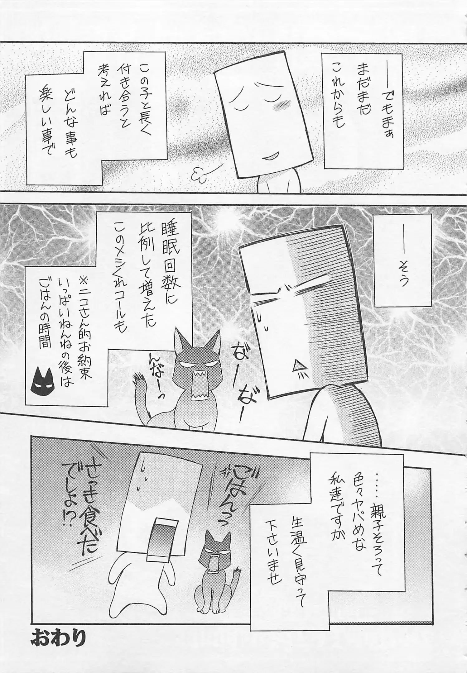 웹툰 이미지 163