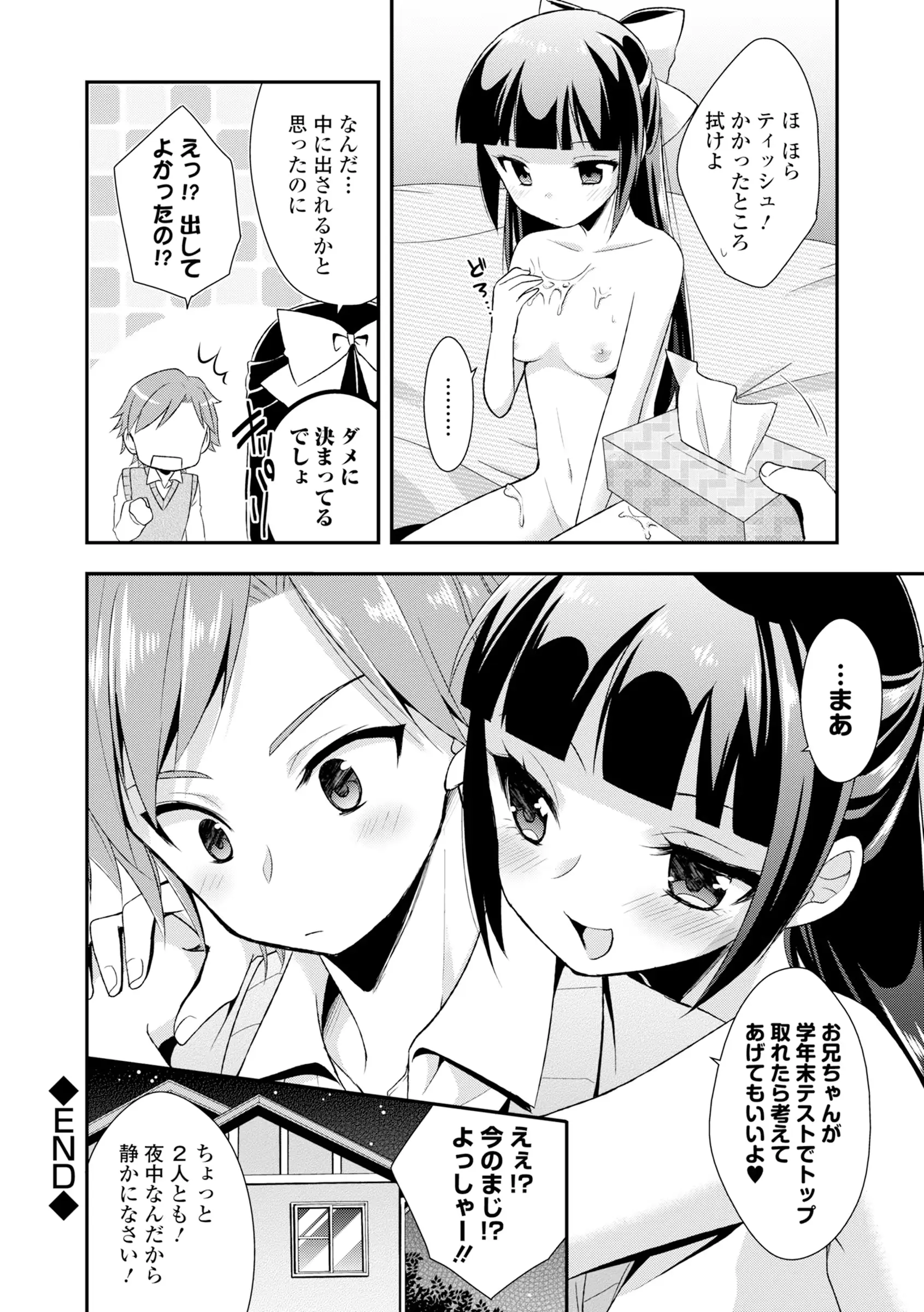 웹툰 이미지 73