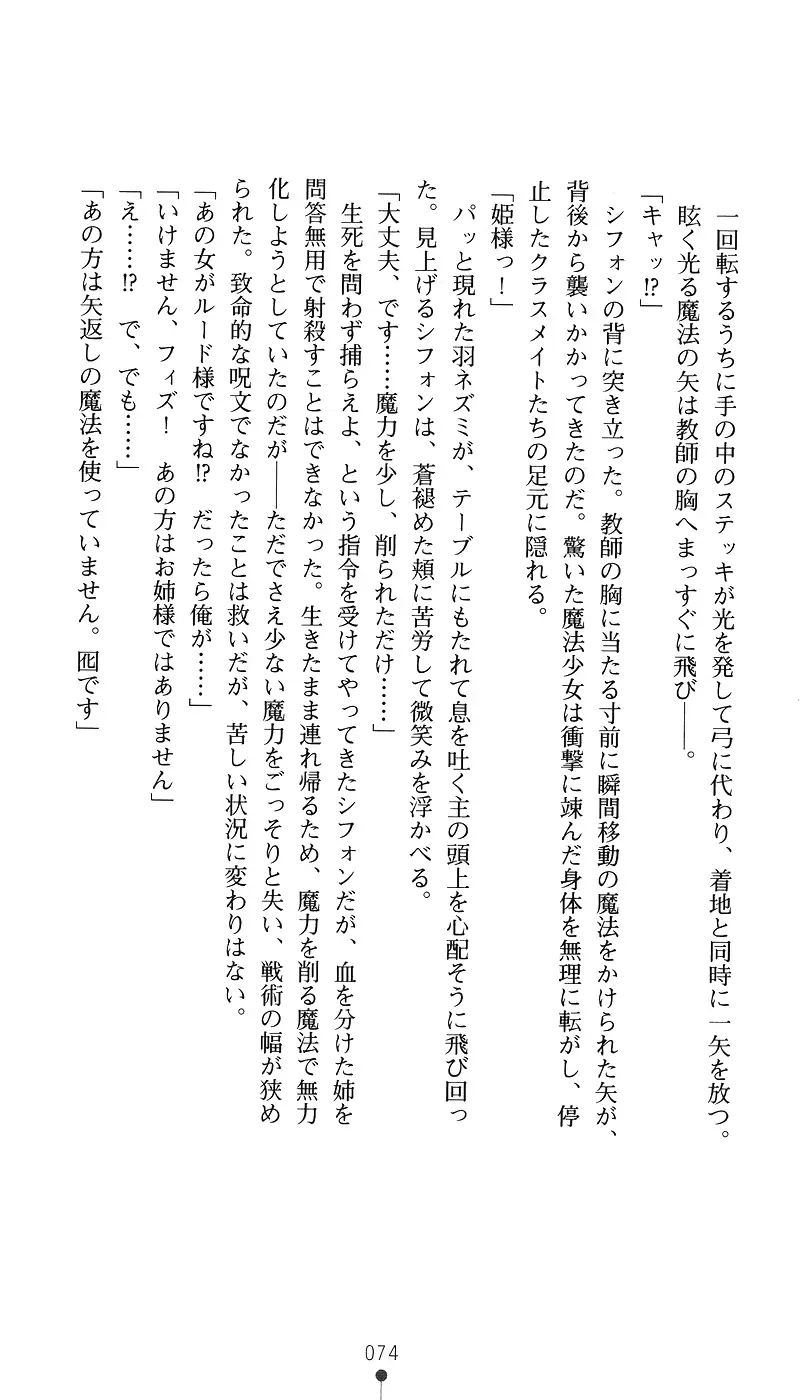 웹툰 이미지 88