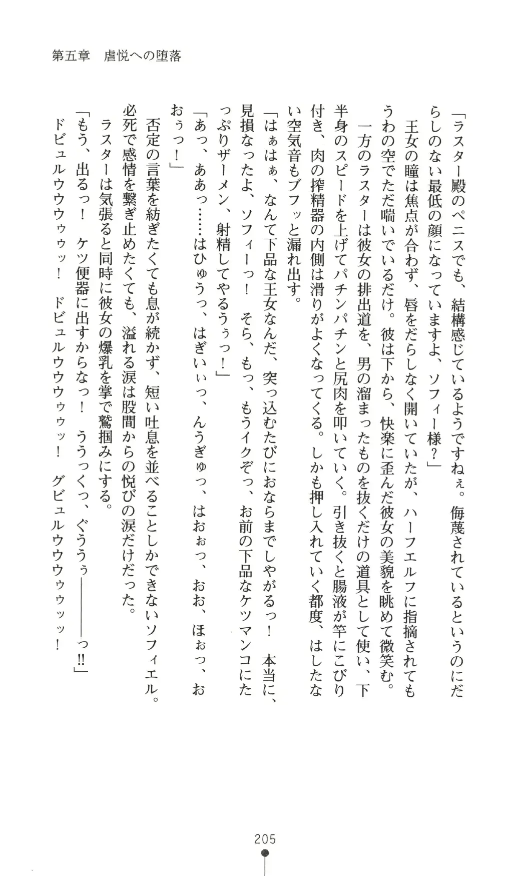 웹툰 이미지 204