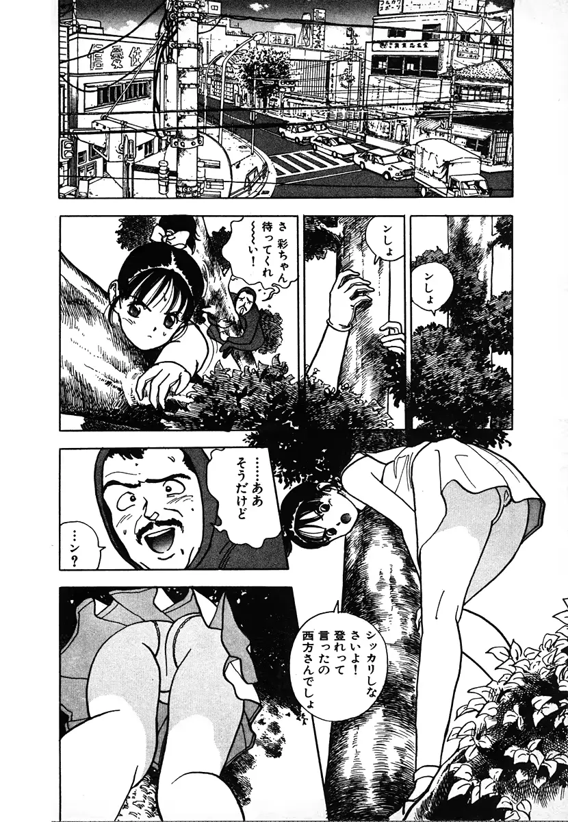 웹툰 이미지 199