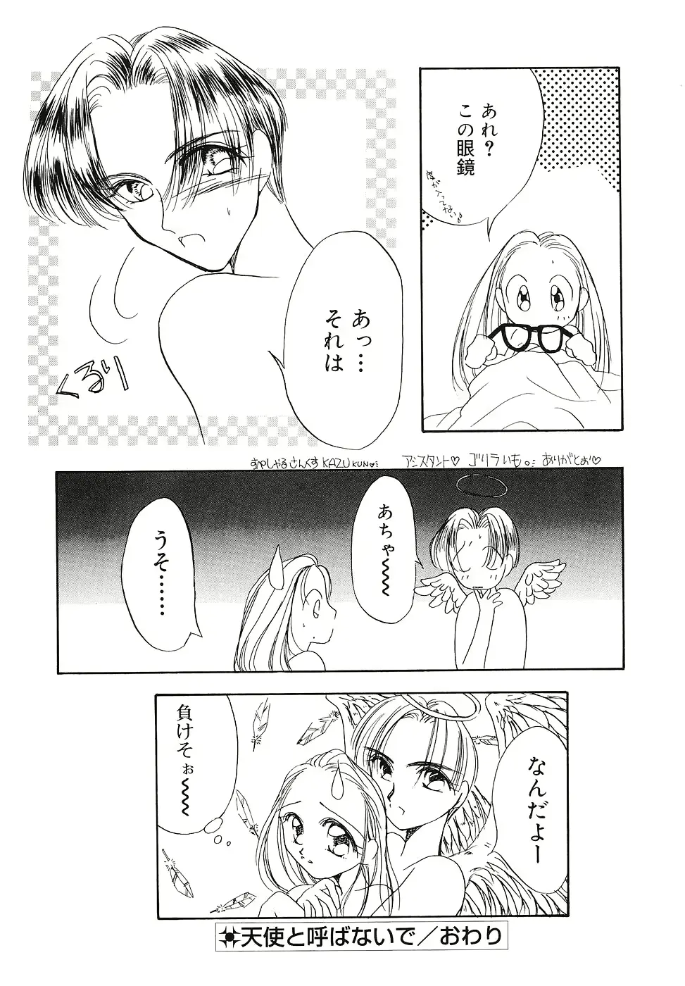 웹툰 이미지 152