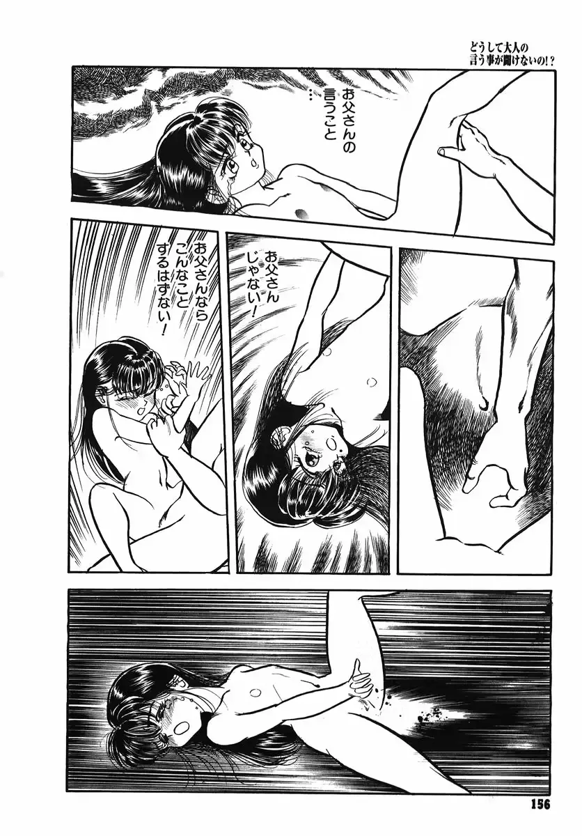 웹툰 이미지 155