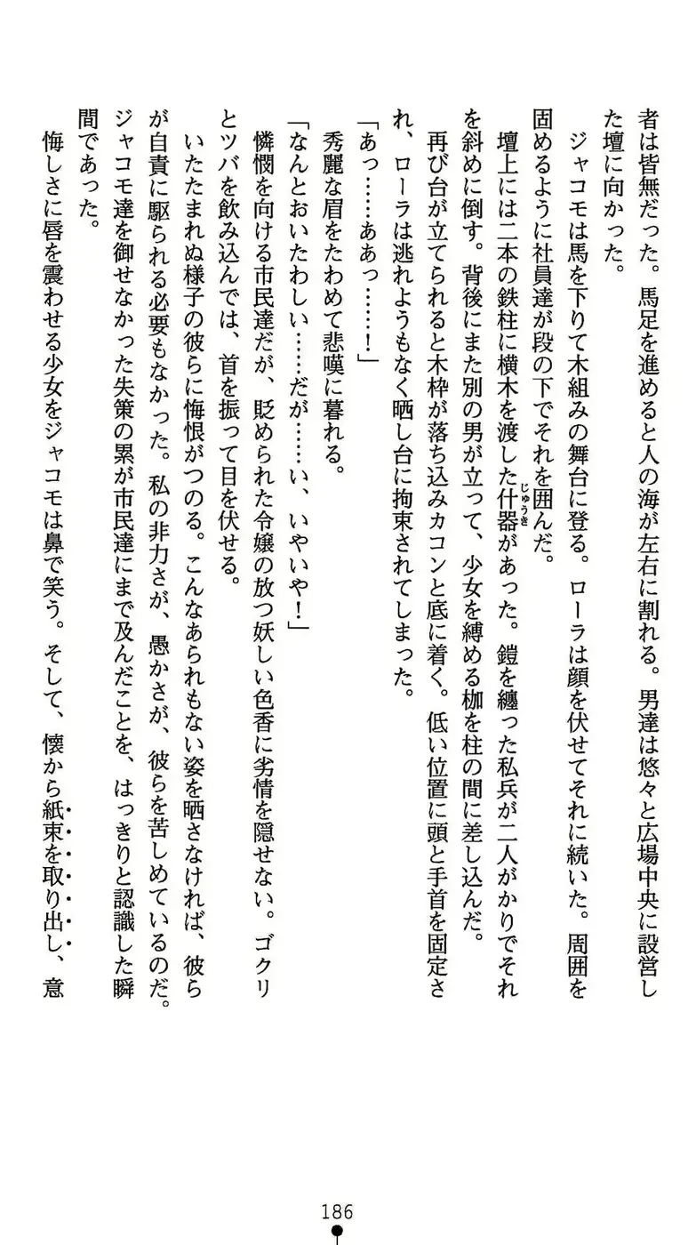 웹툰 이미지 186